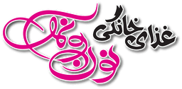تمامی منو