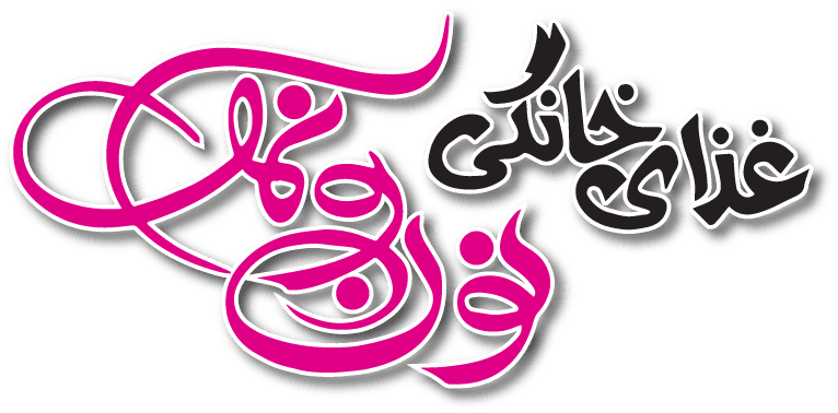 باقالی پلو